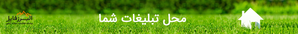 Advertisement